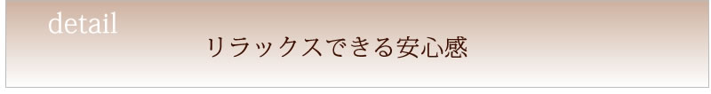 リネン パジャマ