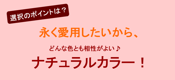 ベビーアルパカ