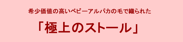 マフラー